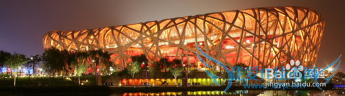 北京旅游全攻略