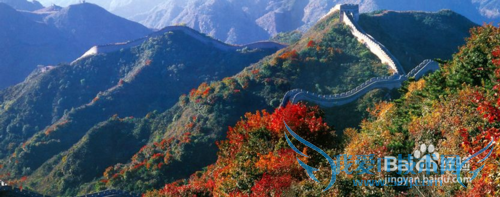 北京旅游全攻略