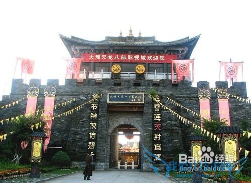 2012云南大理旅游攻略