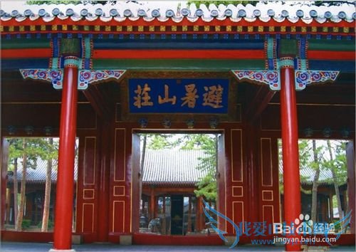 北京到承德避暑山庄旅游攻略