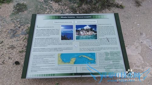 墨西哥旅游攻略十:坎昆、图伦