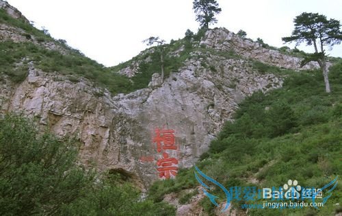 大同旅游景点大全