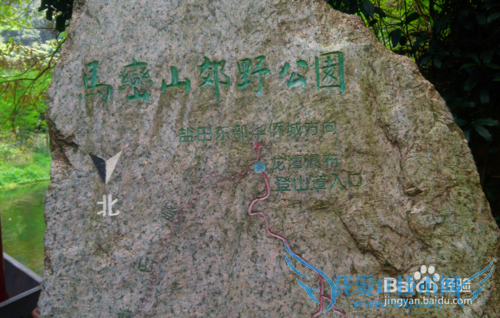 马峦山游玩攻略?