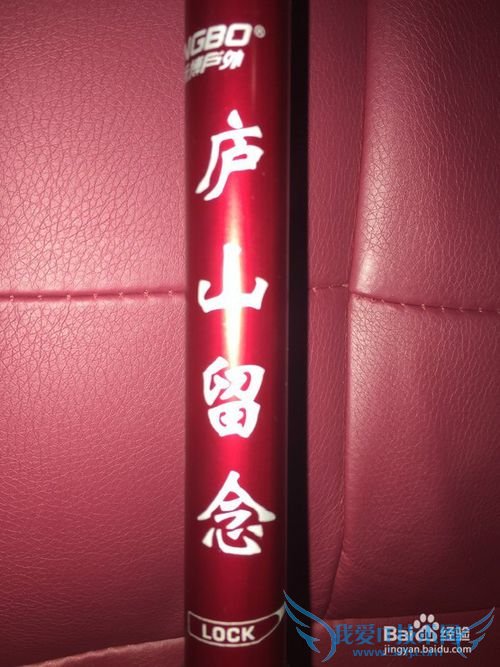 庐山旅游需要注意哪些事项