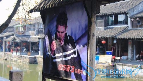 西塘旅游攻略大全