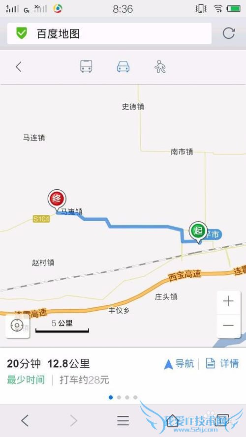 兴平马嵬驿旅游全攻略