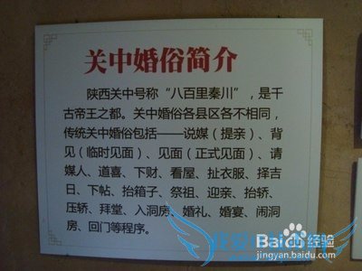 兴平马嵬驿旅游全攻略