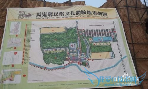 兴平马嵬驿旅游全攻略