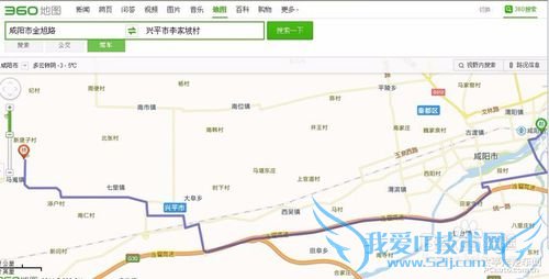 兴平马嵬驿旅游全攻略