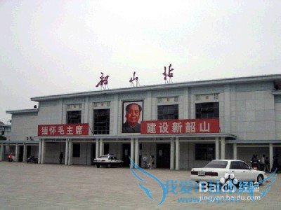 韶山花明楼旅游小贴士