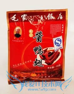 韶山花明楼旅游小贴士