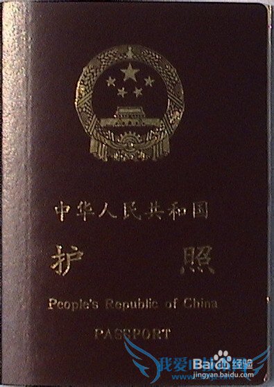 出国旅游需要带哪些物品