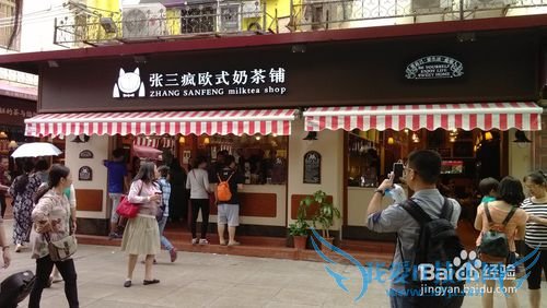 厦门三天两日游