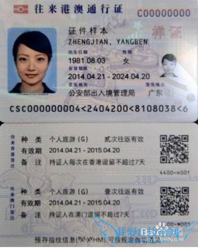 ȥ��۰��ŵ�����Ҫ׼��Щʲô