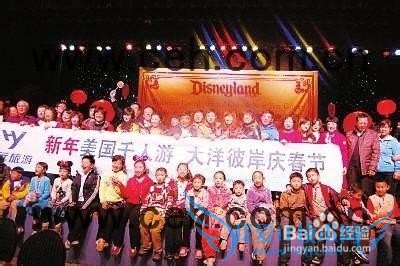 2015春节美国旅游有哪些活动