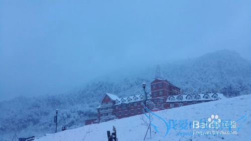 西岭雪山两日游玩