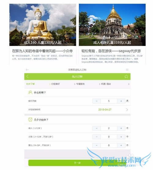 清迈自由行攻略(快速做)