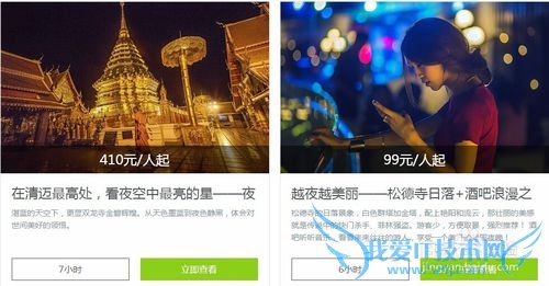 清迈自由行攻略(快速做)