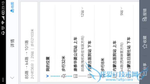 去呼市薰衣草庄园旅游攻略