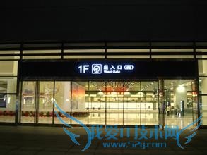 外地出差/旅游应注意哪些事项