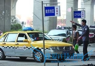 外地出差/旅游应注意哪些事项