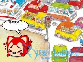 外地出差/旅游应注意哪些事项