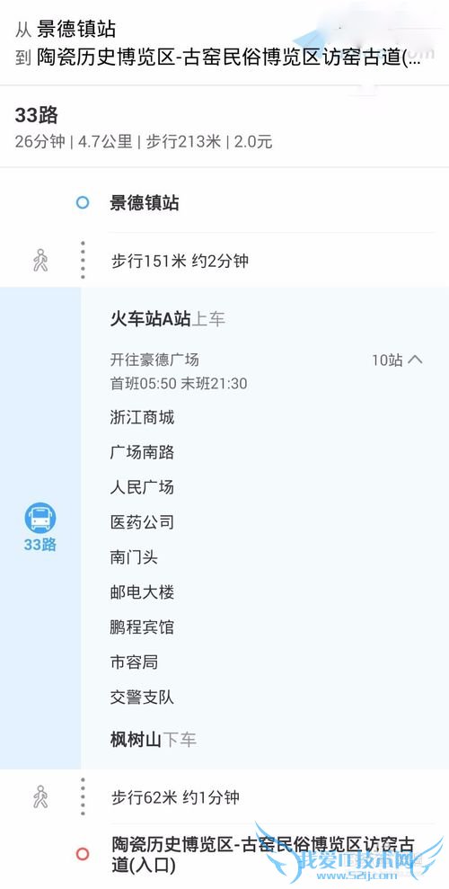 һʱô澰򾰵㣨2016ϸԣ