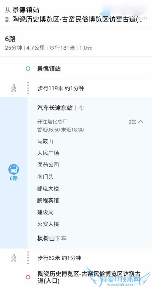 һʱô澰򾰵㣨2016ϸԣ