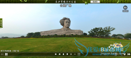 在线玩转3D旅游