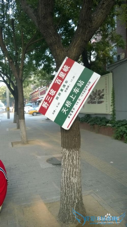 史上最全野三坡旅游攻略