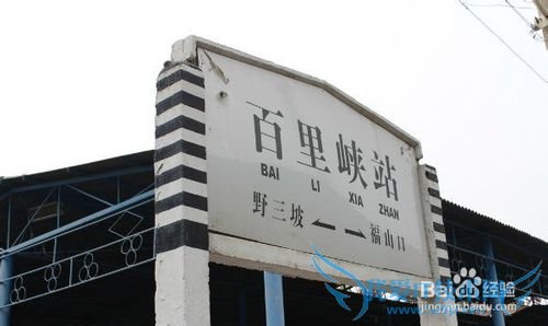 史上最全野三坡旅游攻略