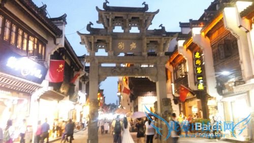 去黄山旅游攻略