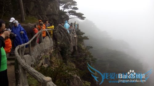 去黄山旅游攻略