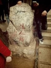 大伾山旅游攻略