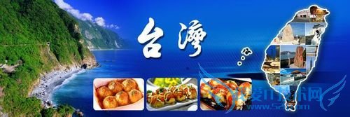 赣州到台湾旅游,台湾值得一去的景点攻略