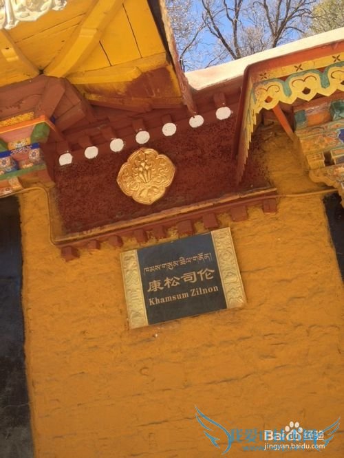 西藏旅游之拉萨篇