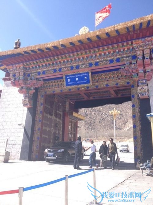 西藏旅游之拉萨篇