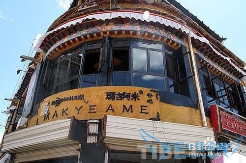 西藏旅游之拉萨篇