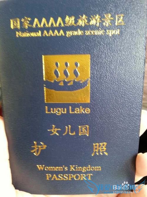 我的旅游经验之云南篇