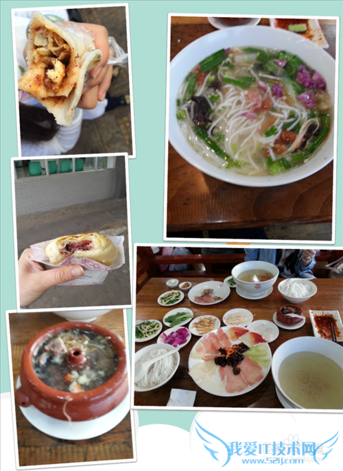 我的旅游经验之云南篇