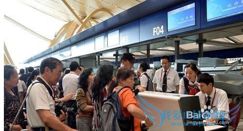 出行旅游:乘坐飞机都要注意些什么?