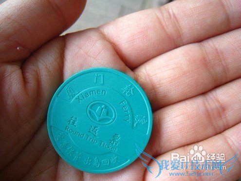 2012厦门旅游全攻略