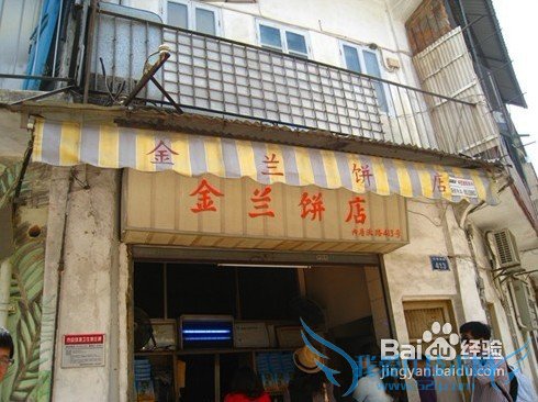 2012厦门旅游全攻略