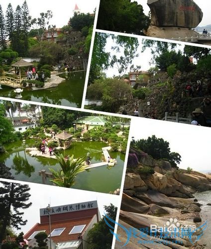 2012厦门旅游全攻略