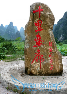 广州去桂林旅游的最佳最全攻略