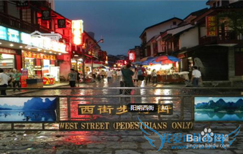 广州去桂林旅游的最佳最全攻略