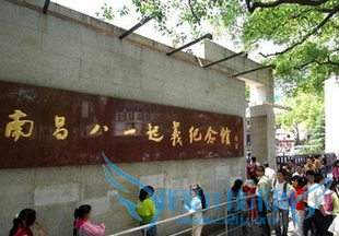 ÄϲýÂÃÓαØÐëÈ¥µÄ¼¸¸öµØ·½