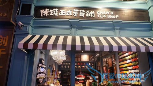 厦门小特产推荐