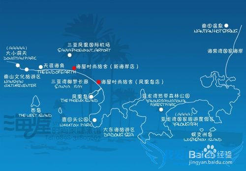 去三亚旅游需要准备哪些?