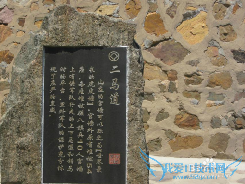 河北旅游之承德避暑山庄